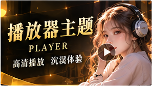 黄豆短剧影厅